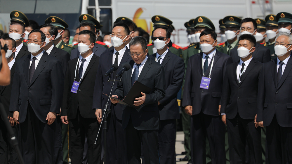 第八批在韓中國人民志愿軍烈士遺骸回國 退役軍人事務部部長孫紹騁主持迎回儀式